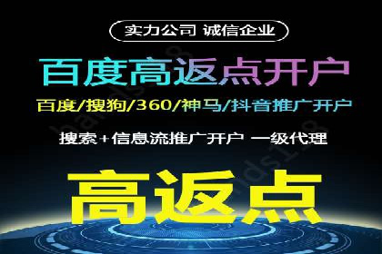 百度信息流开户案例：从无到有